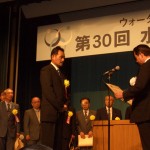 土捨て場崩壊 (3)