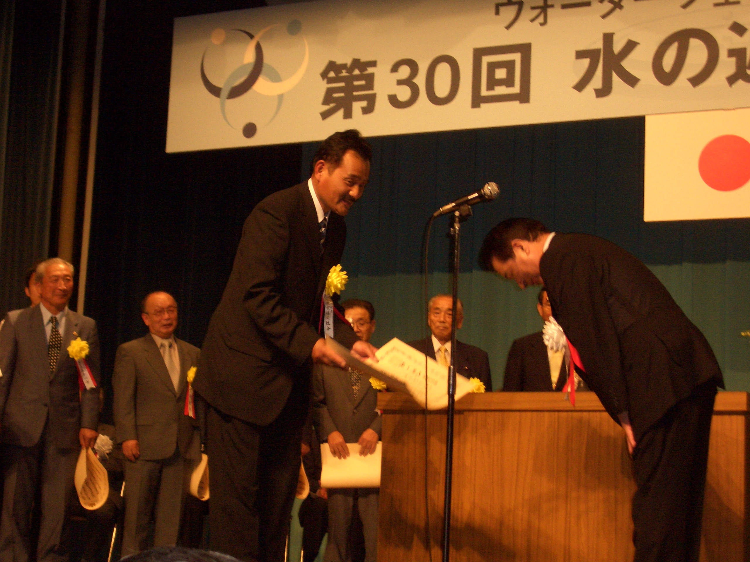 水資源功績者表彰 (2)