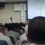内漁連研修会2