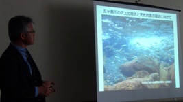 アユ資源会議③
